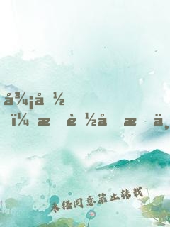 御兽，我能合成万物